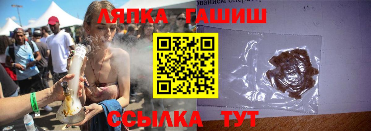 Гашиш Premium Ставрополь