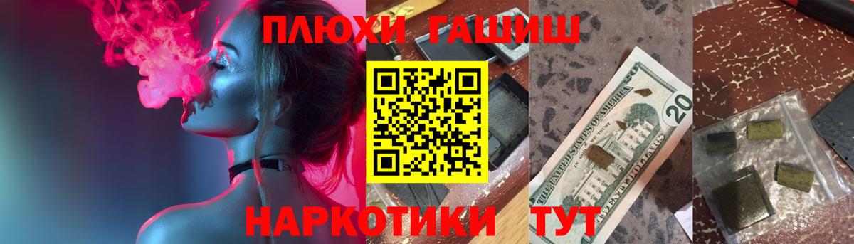 ГАШИШ 40% ТГК  ГАШ ice o lator  Ставрополь  Вход с VPN 