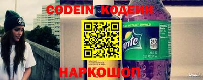 спайс Обнинск
