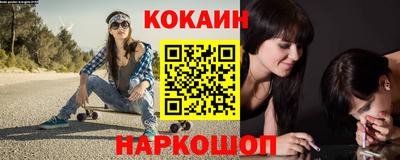 спайс Обнинск