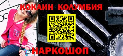 спайс Обнинск