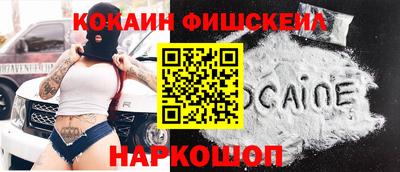 гашишное масло Нягань