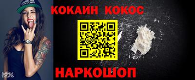 спайс Обнинск