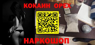 амфетамин Обь