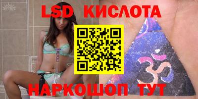 спайс Обнинск
