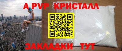 амфетамин Обь