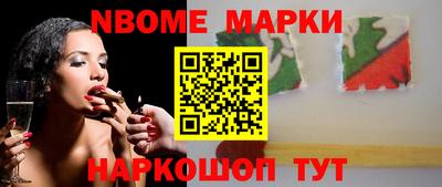 спайс Обнинск