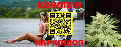 спайс Обнинск