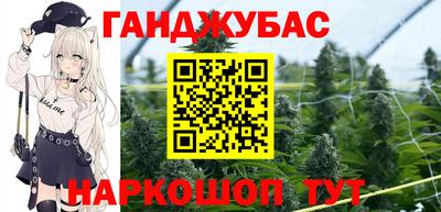 спайс Обнинск