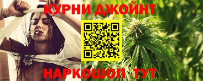 гашишное масло Нягань