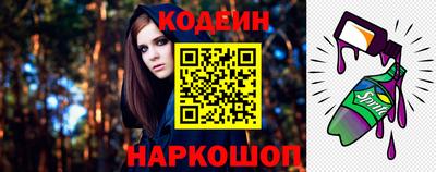 спайс Обнинск