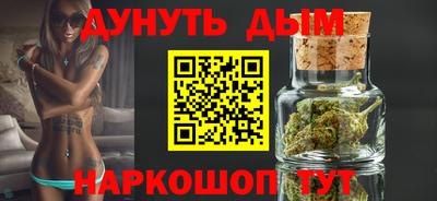 гашишное масло Нягань