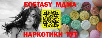 гашишное масло Нягань