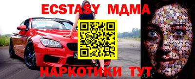 амфетамин Обь