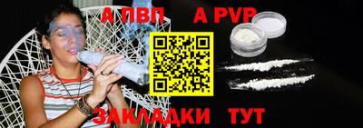 амфетамин Обь