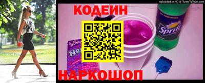 спайс Обнинск