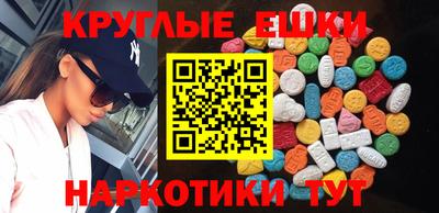 амфетамин Обь