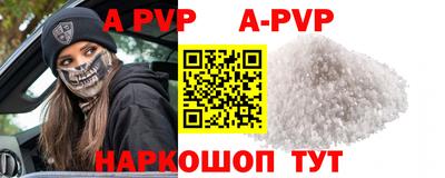 гашишное масло Нягань
