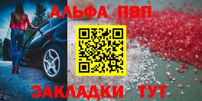 амфетамин Обь
