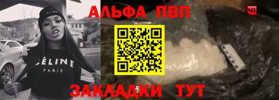 спайс Обнинск