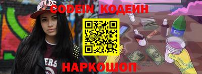 гашишное масло Нягань