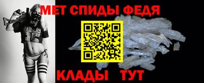 спайс Обнинск