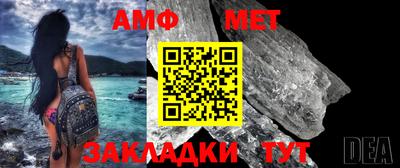 спайс Обнинск