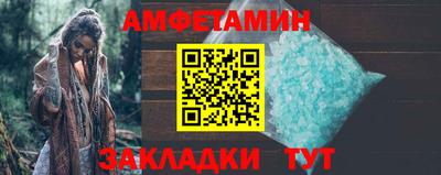 спайс Обнинск