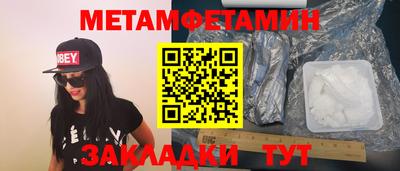 спайс Обнинск