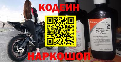 амфетамин Обь