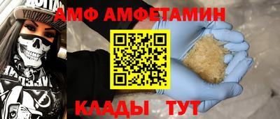амфетамин Обь