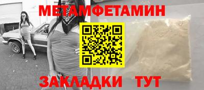 амфетамин Обь