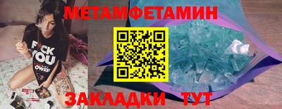 спайс Обнинск
