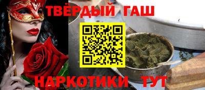 гашишное масло Нягань