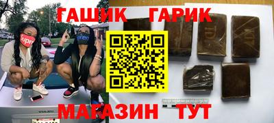 гашишное масло Нягань