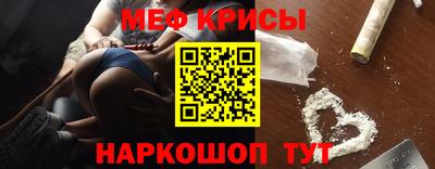 амфетамин Обь