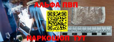 амфетамин Обь