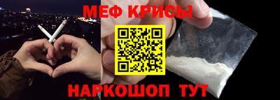 спайс Обнинск