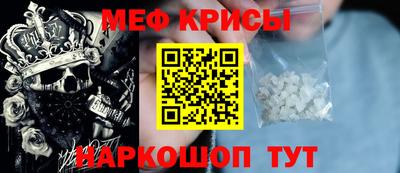 амфетамин Обь
