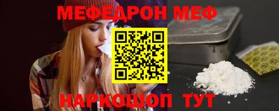 спайс Обнинск