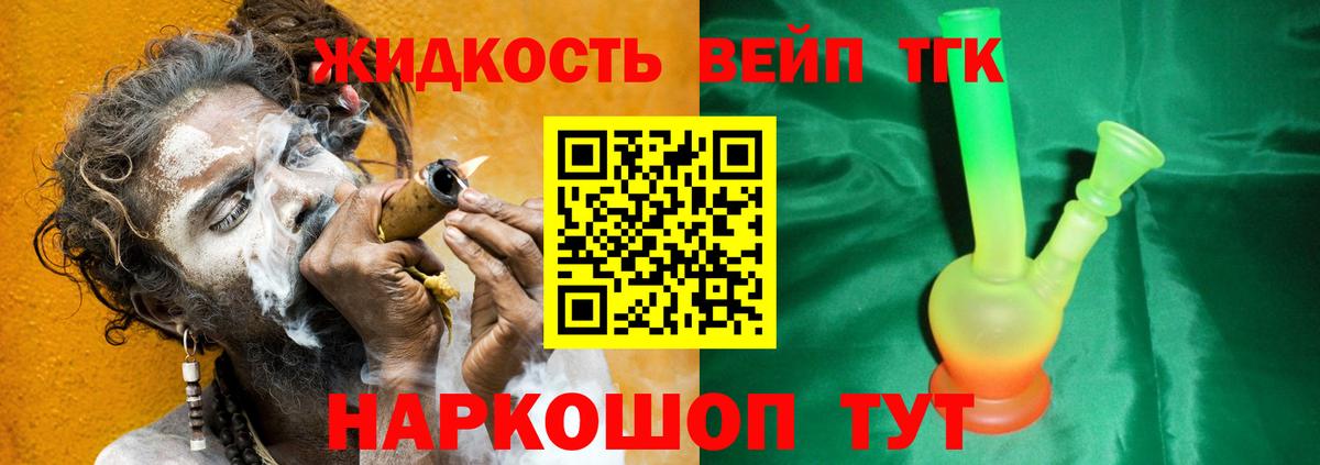 ТГК Wax  Вход с VPN  Ставрополь 
