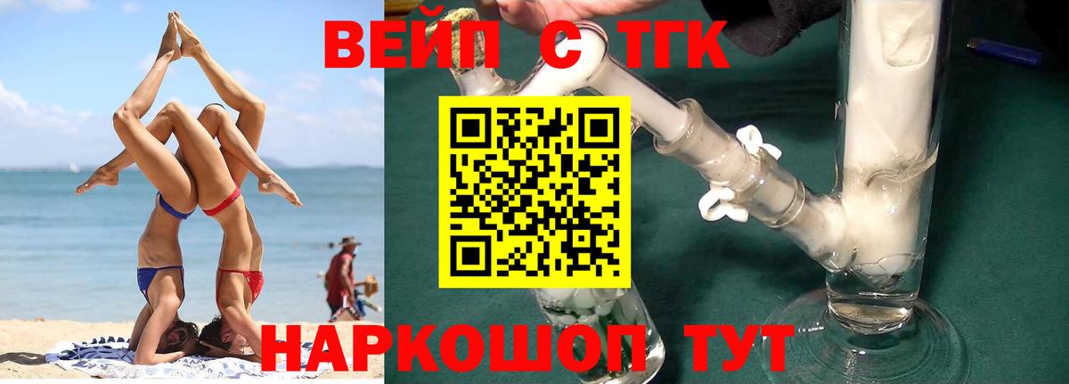 Cocaine  Вход с VPN  ЭКСТАЗИ  ГАШИШ  Ставрополь  Меф кристаллы  АМФ   Конопля 