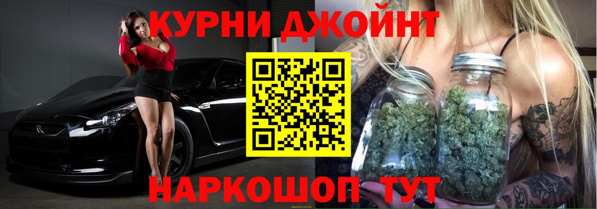 Каннабис AK-47  Вход с VPN  МАРИХУАНА ГИДРОПОН  Ставрополь  Каннабис THC 21% 
